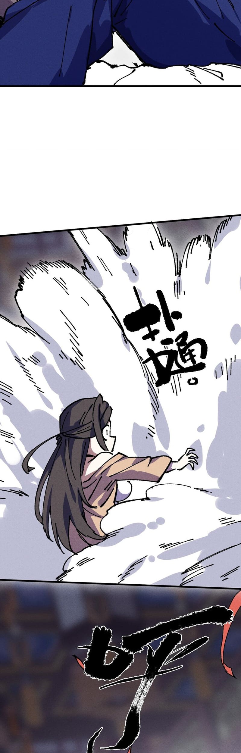 My Disciple Became The Great Demon Empress?! Chapter 24 Gambar 17