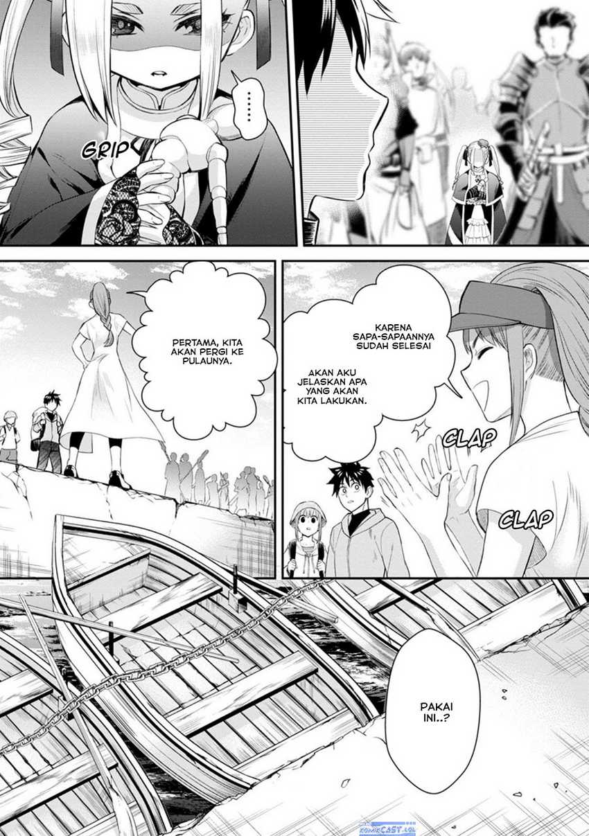 Bouken-ka ni Narou! ~ Sukiruboudo de Dungeon Kouryaku ~ Chapter 45 Gambar 16
