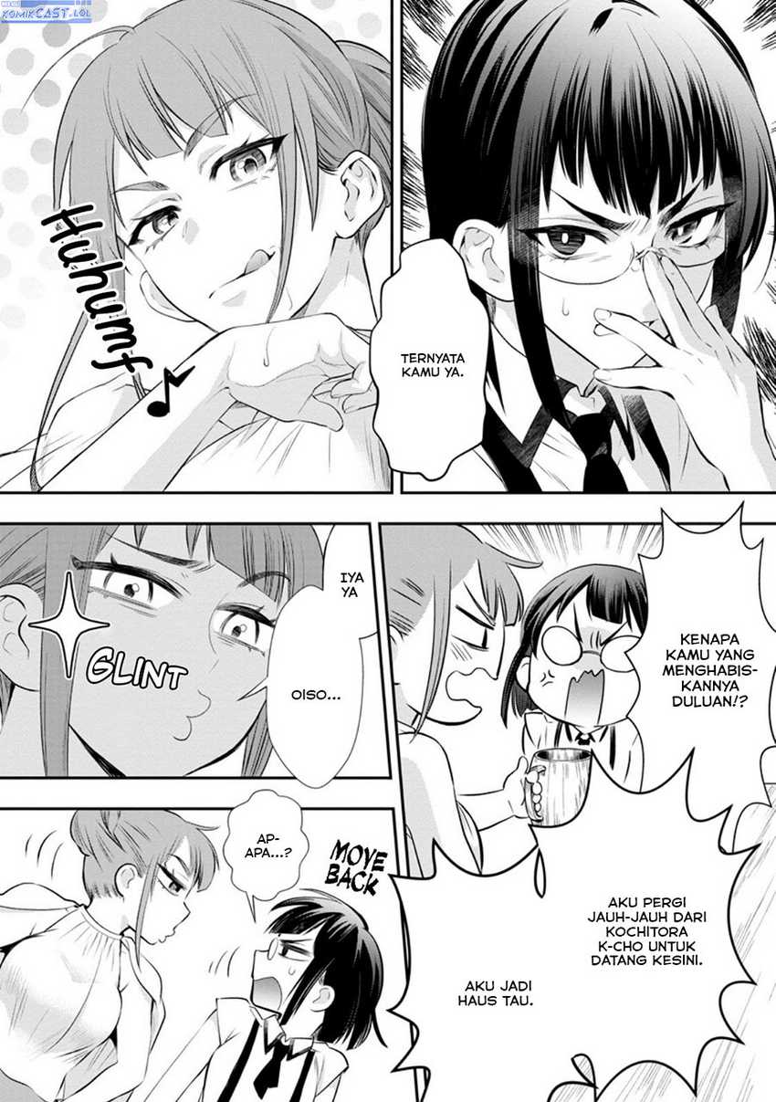 Bouken-ka ni Narou! ~ Sukiruboudo de Dungeon Kouryaku ~ Chapter 45 Gambar 23