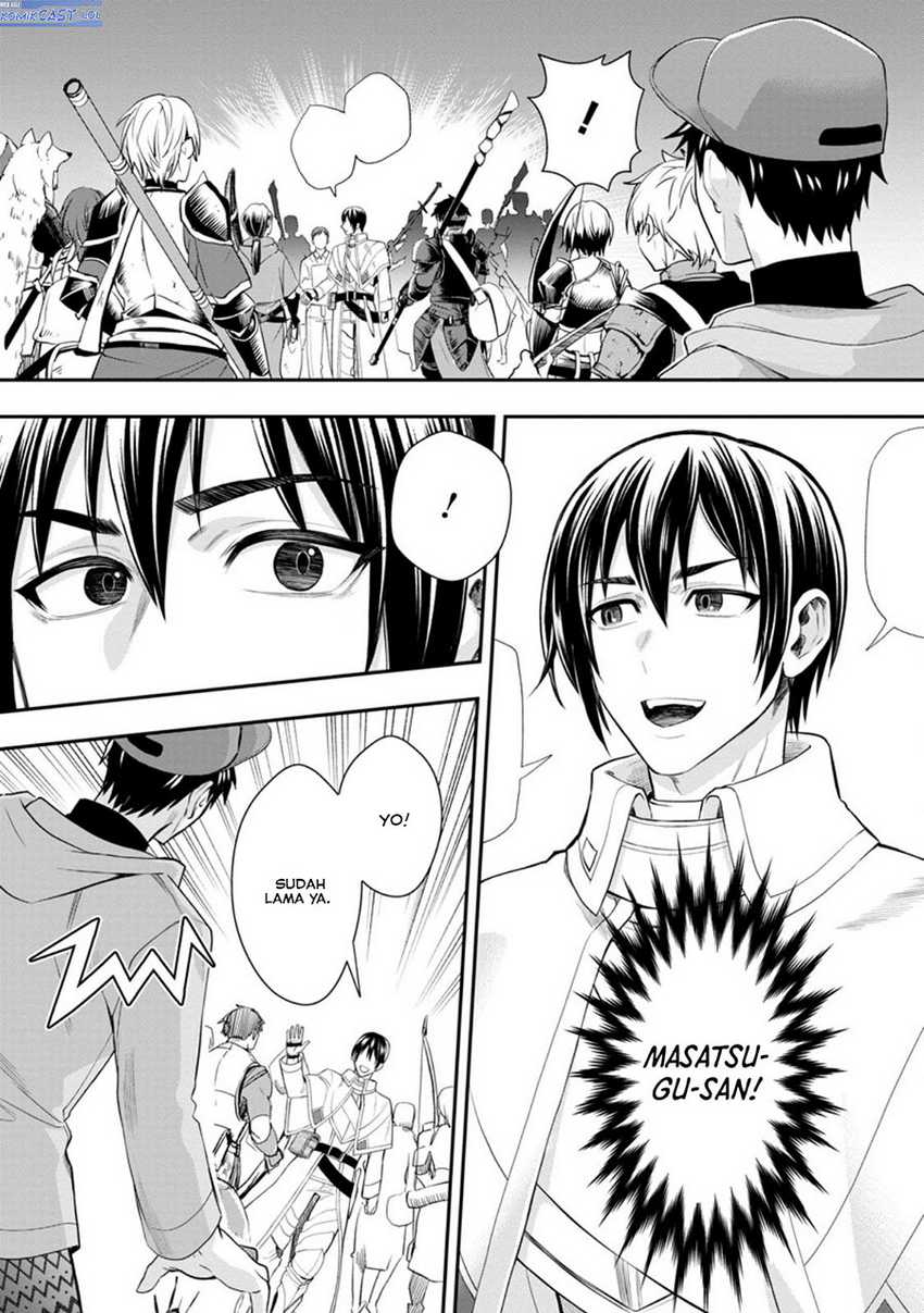 Bouken-ka ni Narou! ~ Sukiruboudo de Dungeon Kouryaku ~ Chapter 45 Gambar 7