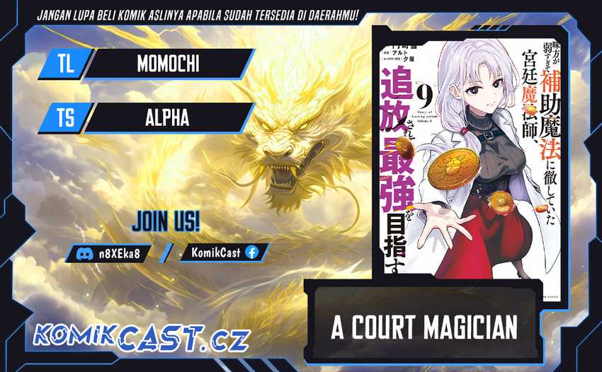 Baca Komik A Court Magician, Who Was Focused On Supportive Magic Because His Allies Were Too Weak, Aims To Become The Strongest After Being Banished Chapter 100 Gambar 1
