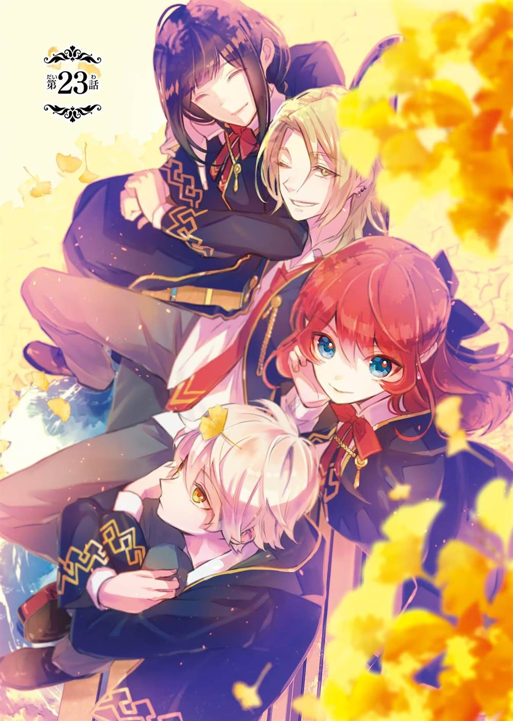 Baca  Maydare Tensei Monogatari: Kono Sekai de Ichiban Warui Majo Chapter 23 Gambar 2