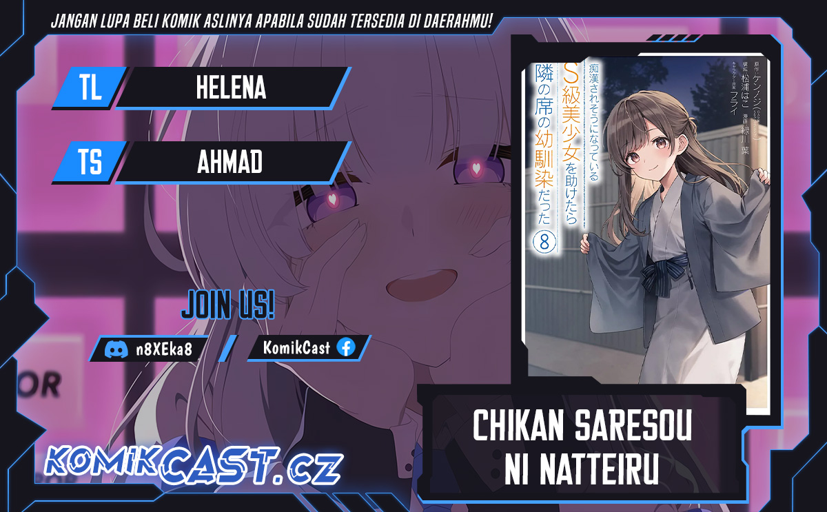 Baca Komik Chikan Saresou ni Natteiru S-kyuu Bishoujo wo Tasuketara Tonari no Seki no Osanajimi datta Chapter 63 Gambar 1