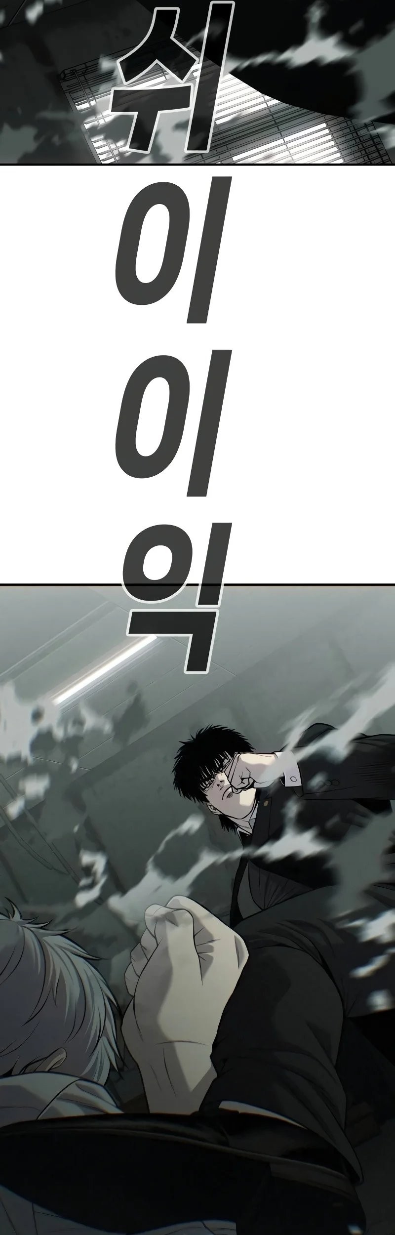 Son’s Retribution Chapter 29 Gambar 68
