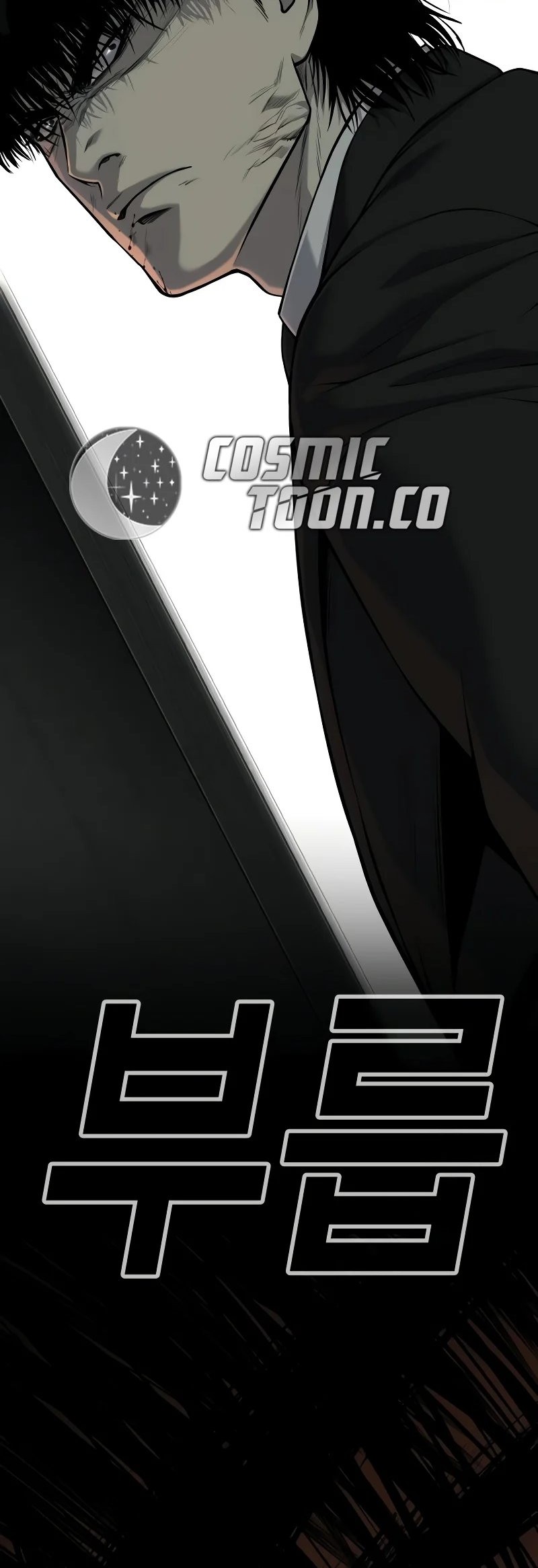 Son’s Retribution Chapter 29 Gambar 108