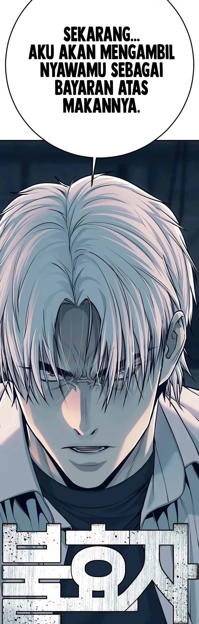 Son’s Retribution Chapter 29 Gambar 6
