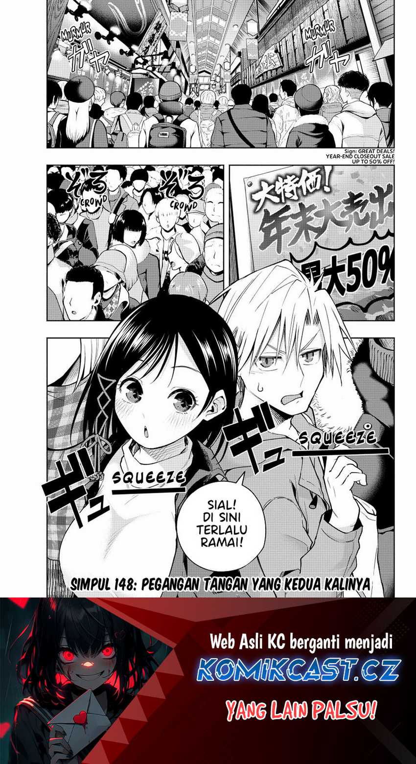 Baca Amagami-san Chi no Enmusubi Chapter 148 Gambar 2
