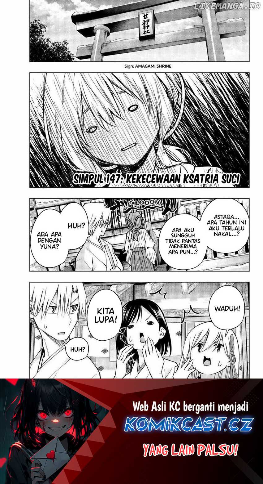 Baca  Amagami-san Chi no Enmusubi Chapter 147 Gambar 2