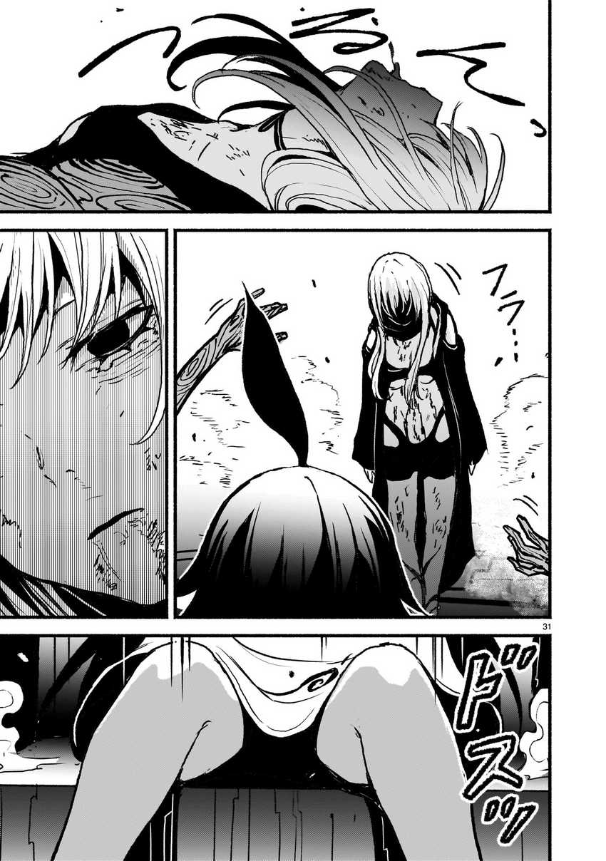 Kaminaki Sekai no Kamisama Katsudou Chapter 56 Gambar 31