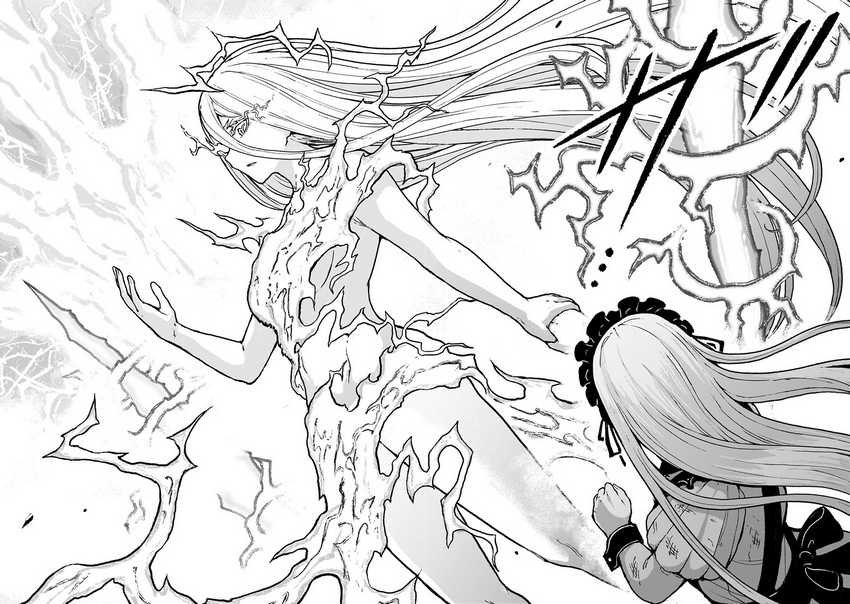 Kaminaki Sekai no Kamisama Katsudou Chapter 55 Gambar 10