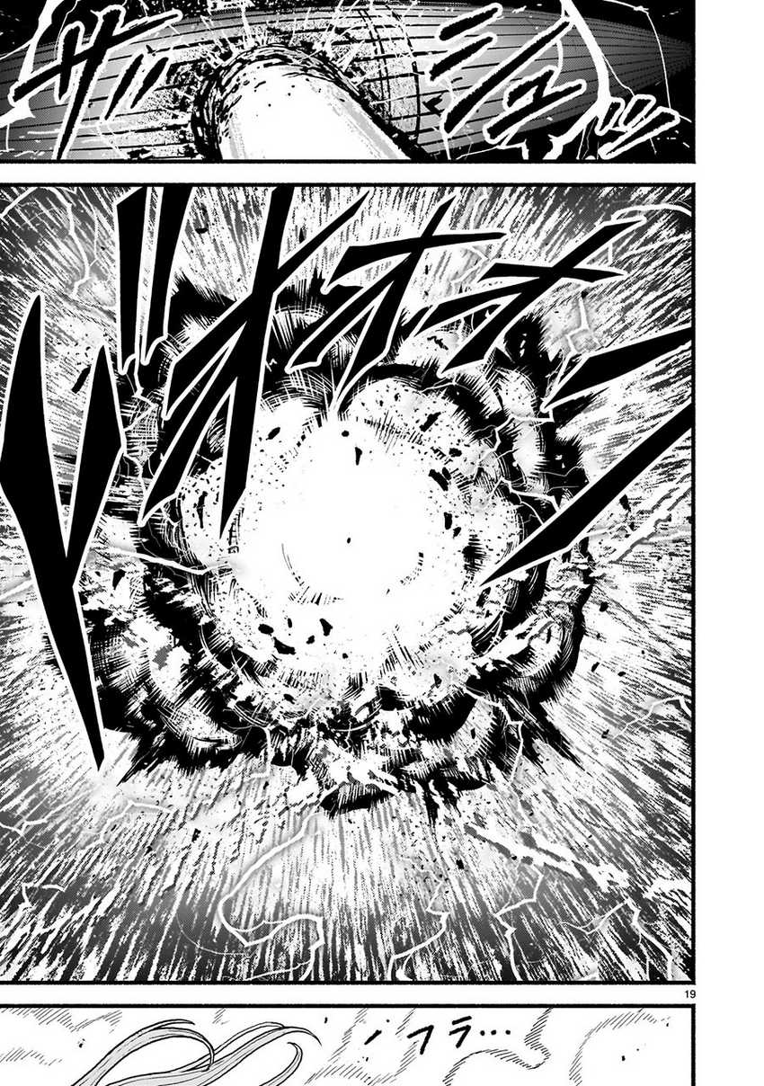 Kaminaki Sekai no Kamisama Katsudou Chapter 55 Gambar 17