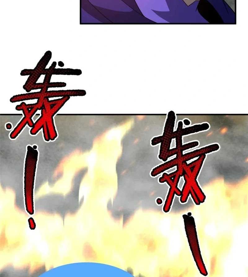 Monster Pet Evolution Chapter 288 Gambar 4