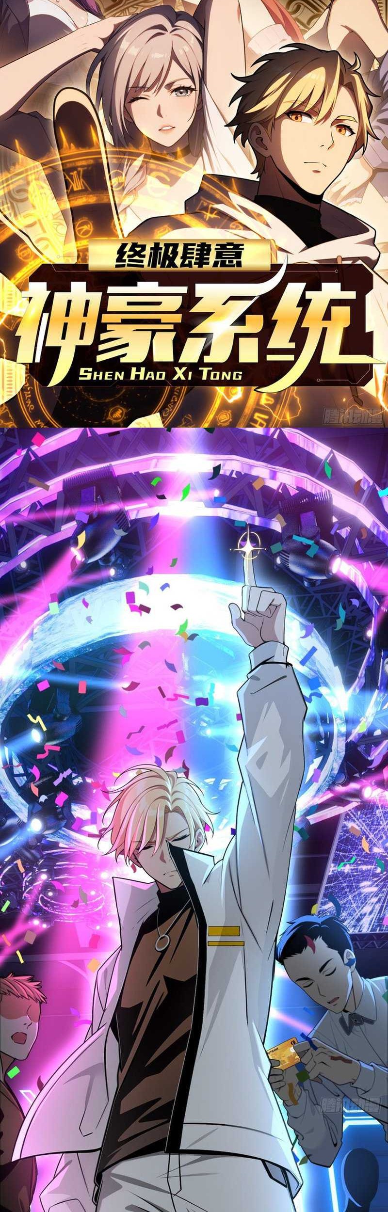 Baca  The Ultimate Wantless Godly Rich System Chapter 11 Gambar 2