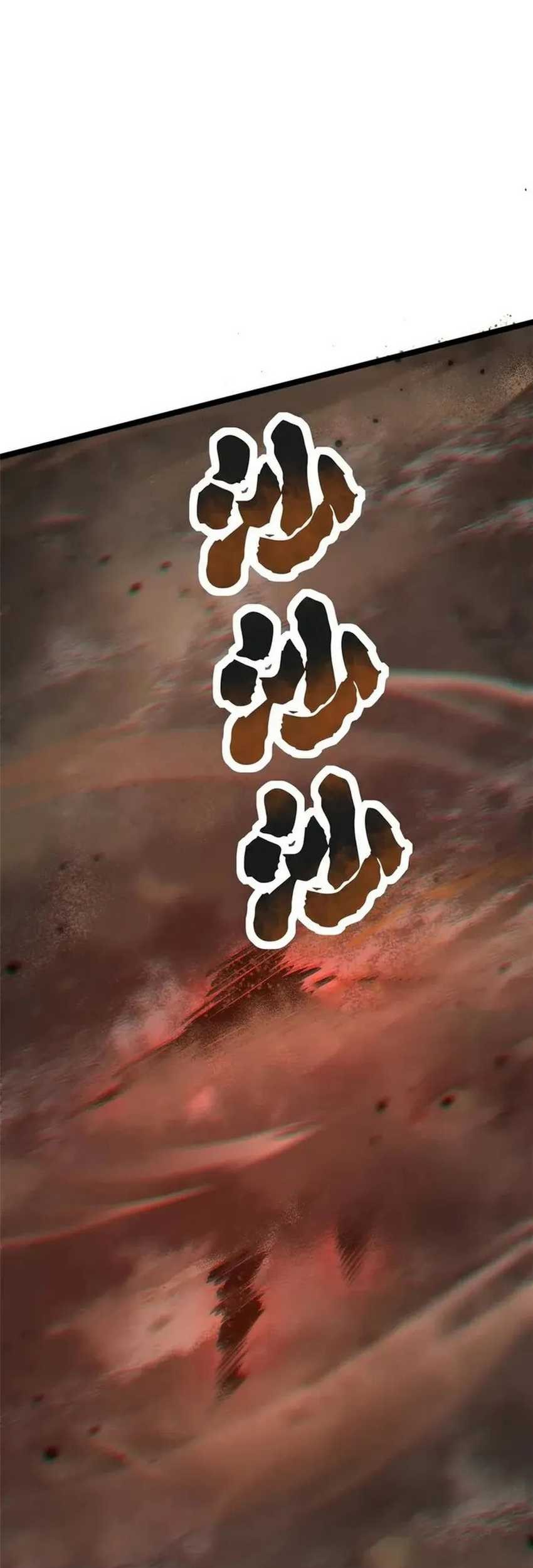 I Really Don’t Want to Learn Forbidden Spells Chapter 75 Gambar 30