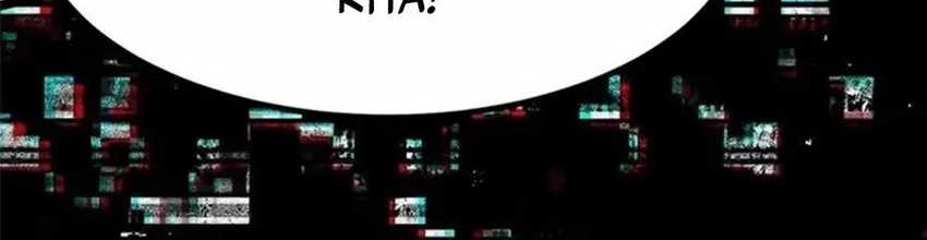 I Really Don’t Want to Learn Forbidden Spells Chapter 75 Gambar 47