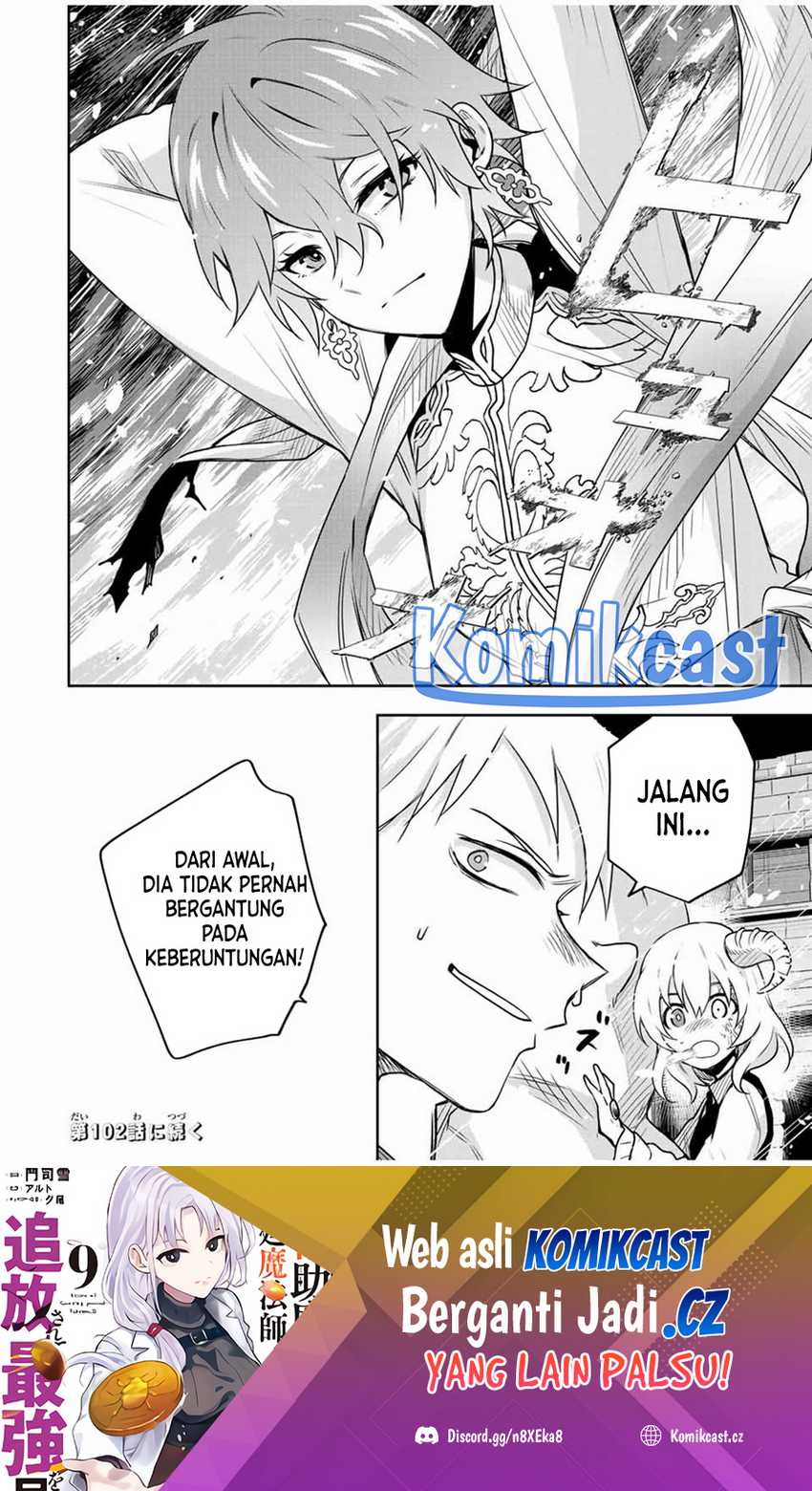 A Court Magician, Who Was Focused On Supportive Magic Because His Allies Were Too Weak, Aims To Become The Strongest After Being Banished Chapter 101 Gambar 19