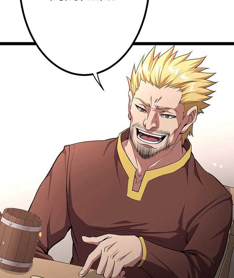 Dungeon Defense Chapter 36 Gambar 35