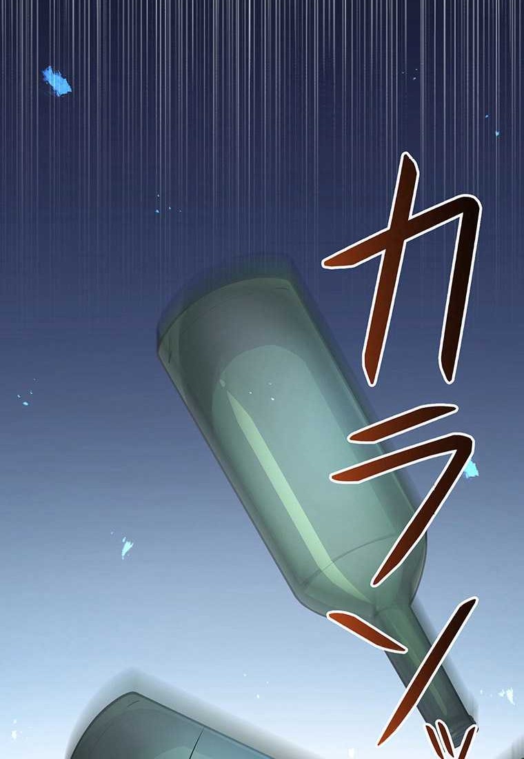 Dungeon Defense Chapter 36 Gambar 105