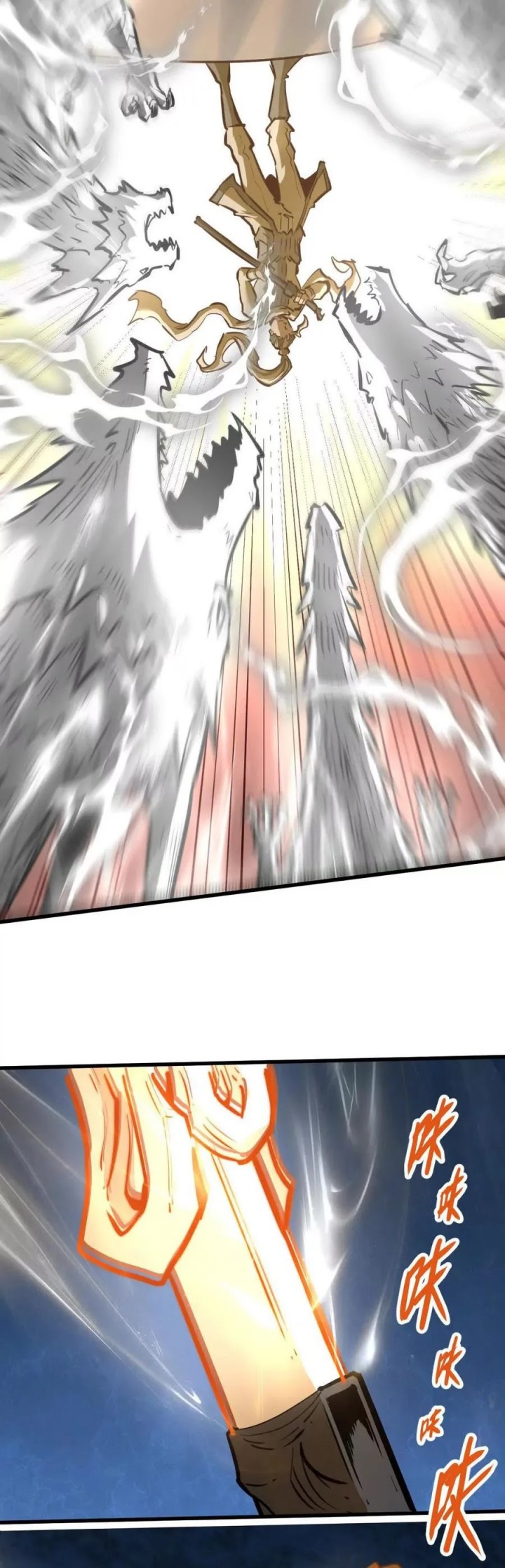 My Sect Has 100 Million Strength Points Chapter 60 Gambar 15