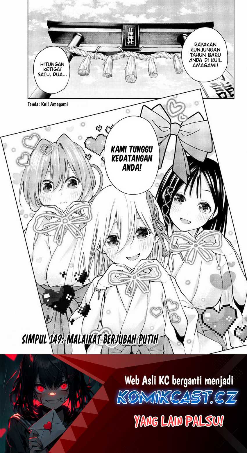 Baca Amagami-san Chi no Enmusubi Chapter 149 Gambar 2
