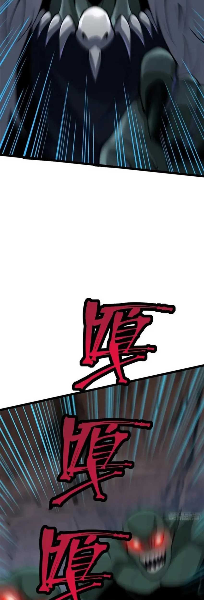 Mato Seihei no Slave Chapter 139 Gambar 5