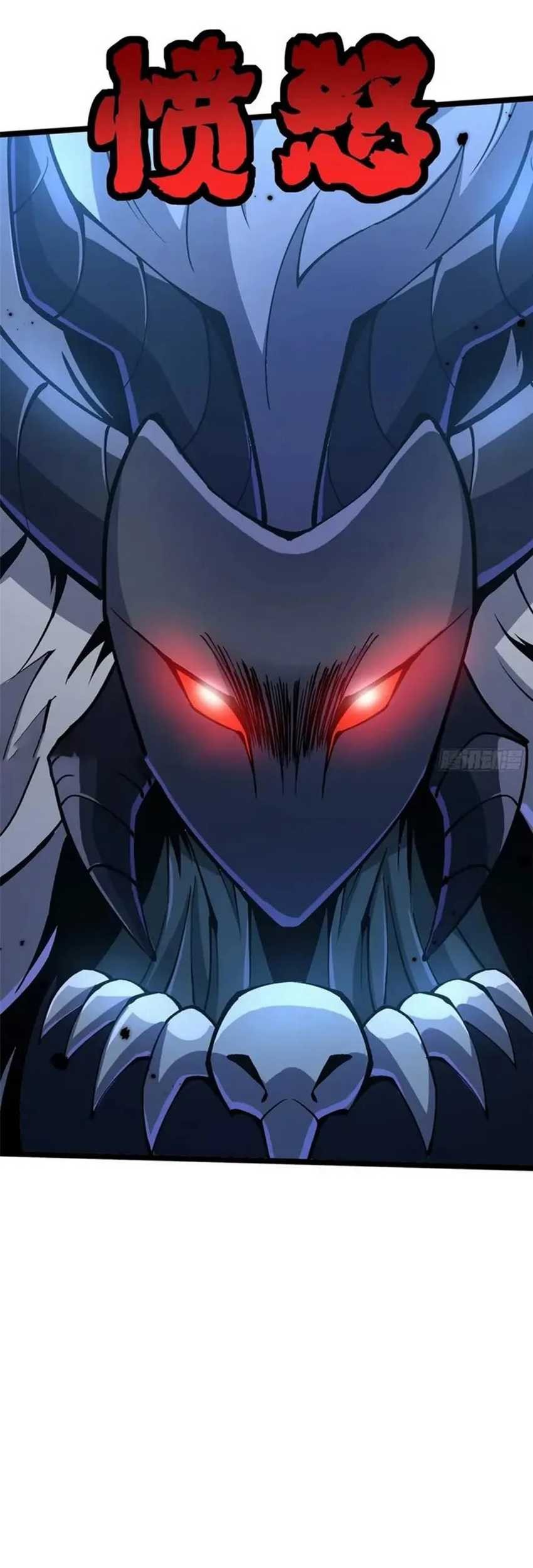 Mato Seihei no Slave Chapter 139 Gambar 13