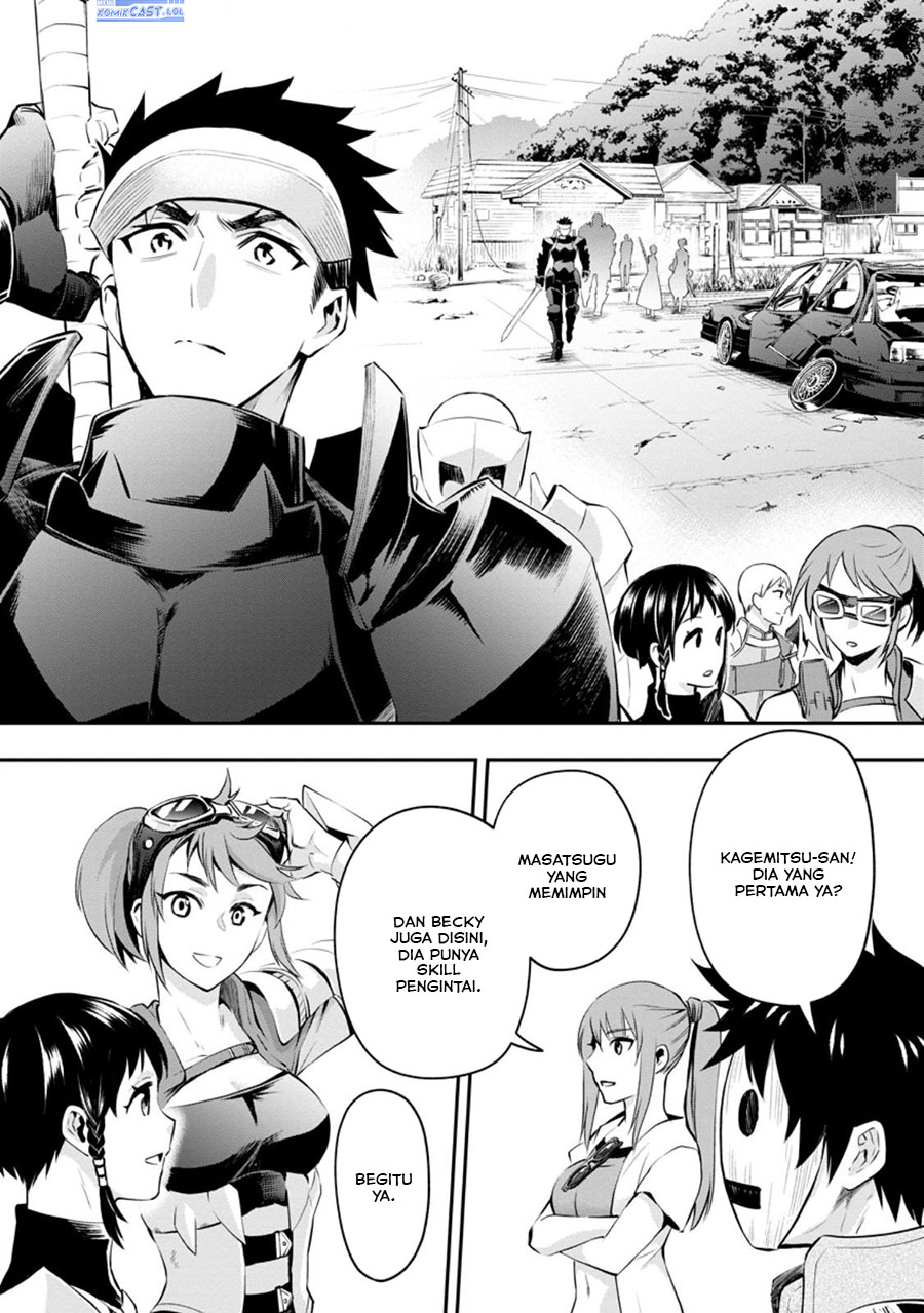 Bouken-ka ni Narou! ~ Sukiruboudo de Dungeon Kouryaku ~ Chapter 46 Gambar 14