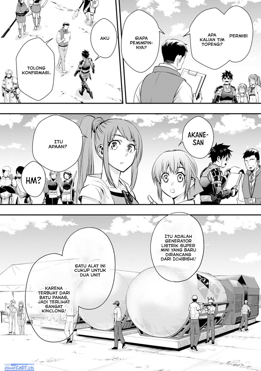 Bouken-ka ni Narou! ~ Sukiruboudo de Dungeon Kouryaku ~ Chapter 46 Gambar 15