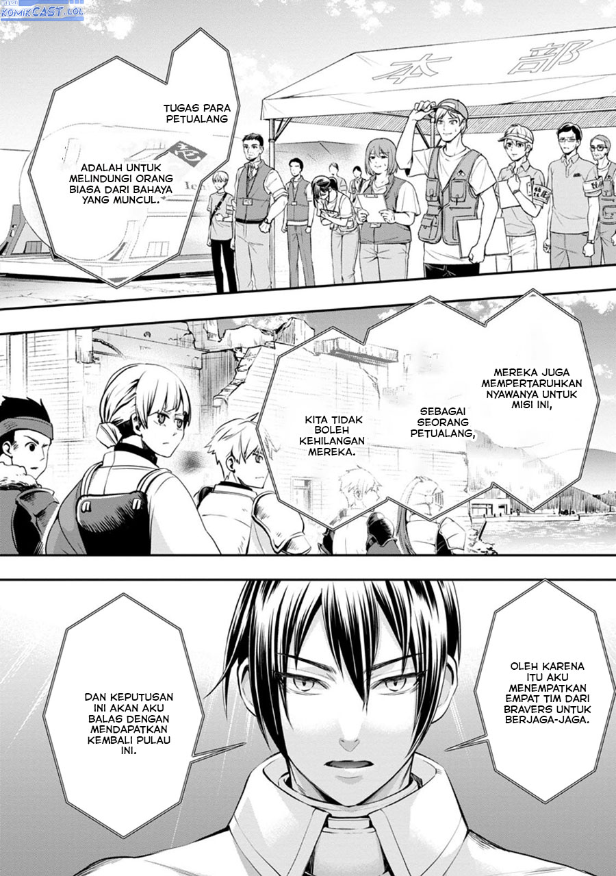 Bouken-ka ni Narou! ~ Sukiruboudo de Dungeon Kouryaku ~ Chapter 46 Gambar 19