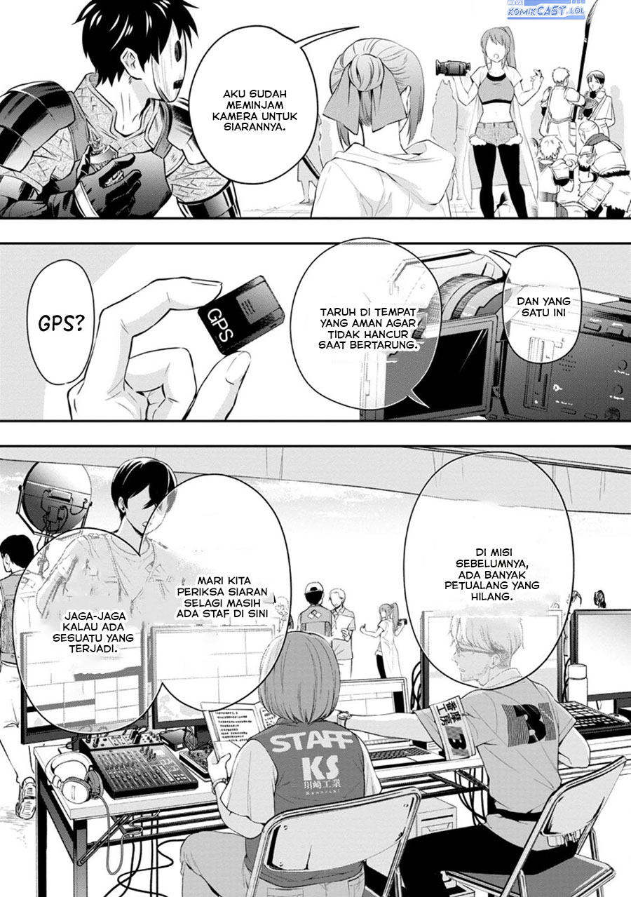 Bouken-ka ni Narou! ~ Sukiruboudo de Dungeon Kouryaku ~ Chapter 46 Gambar 24