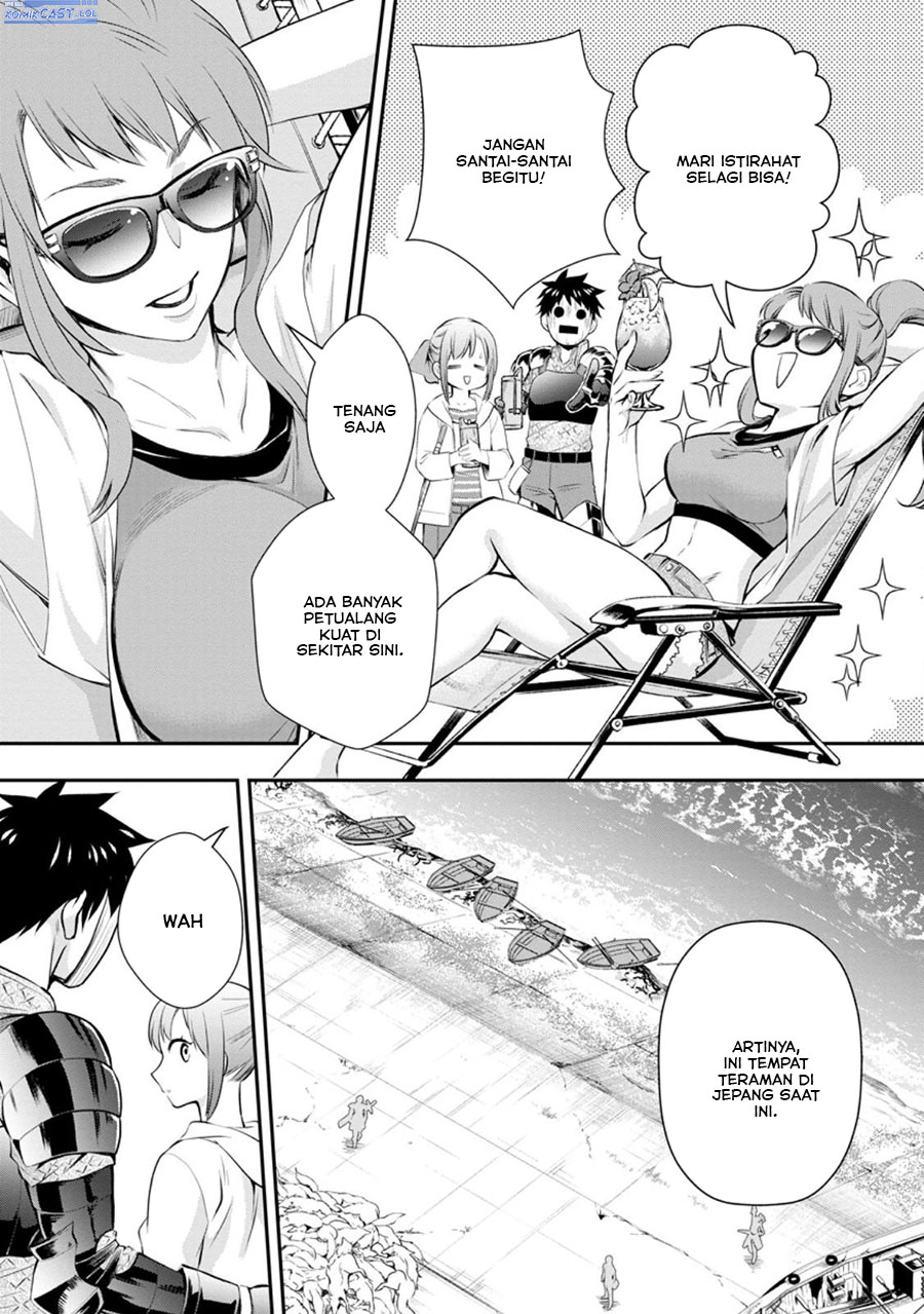 Bouken-ka ni Narou! ~ Sukiruboudo de Dungeon Kouryaku ~ Chapter 46 Gambar 5