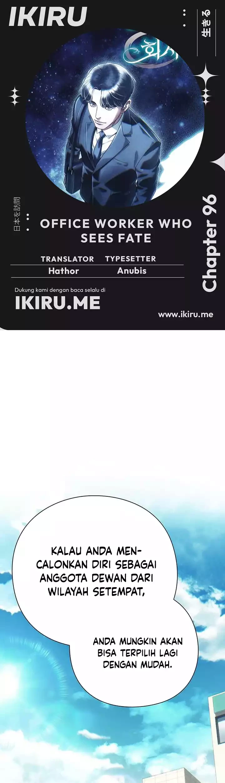 Baca Komik Office Worker Who Sees Fate Chapter 96 Gambar 1