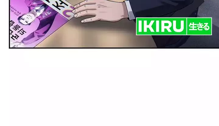 Office Worker Who Sees Fate Chapter 96 Gambar 28