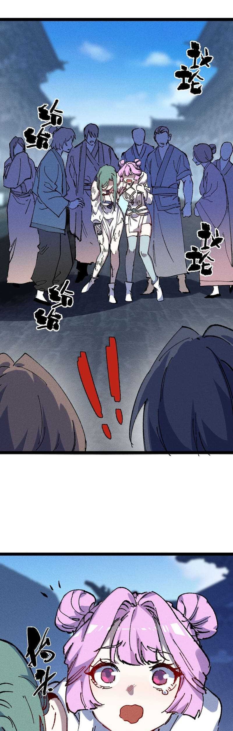 My Disciple Became The Great Demon Empress?! Chapter 26 Gambar 44
