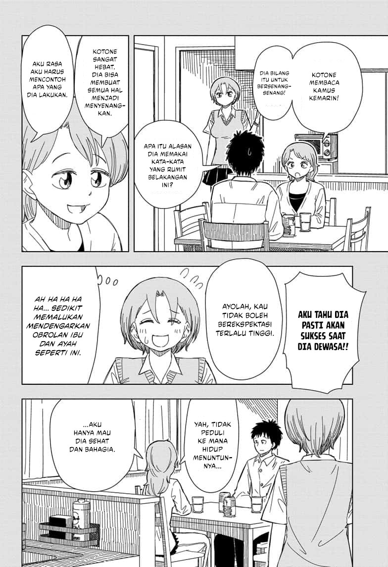 Psych House Chapter 16 Gambar 11