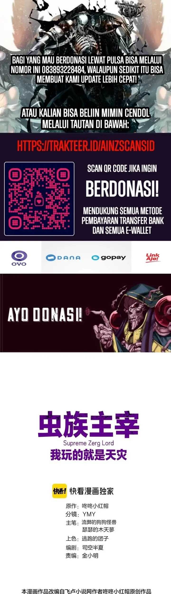 Baca  Overlord of Insects Chapter 23 Gambar 2