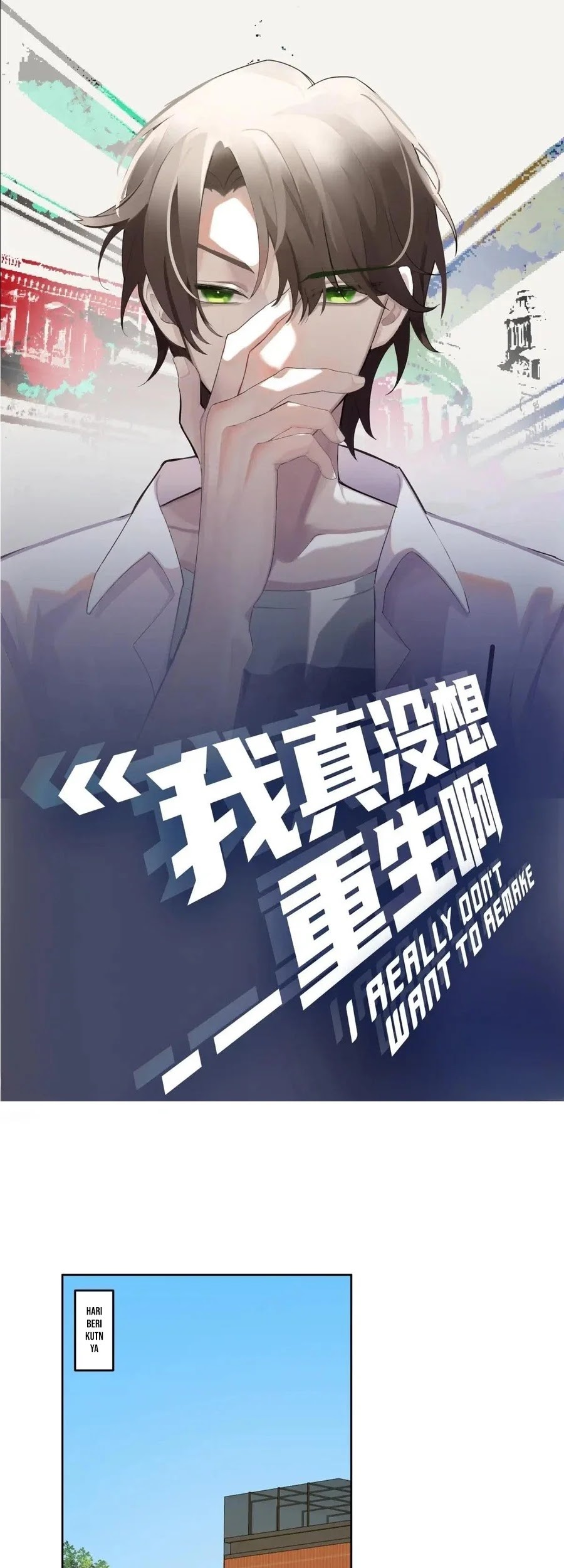 Baca I Really Don’t Want to Be Reborn Chapter 207 Gambar 2