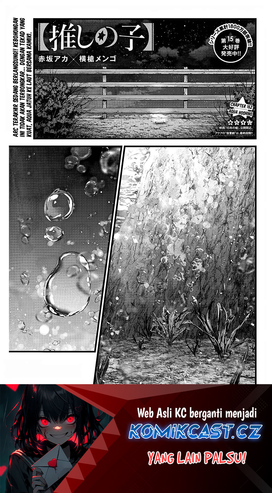 Baca Manga Oshi no Ko Chapter 162 Gambar 2