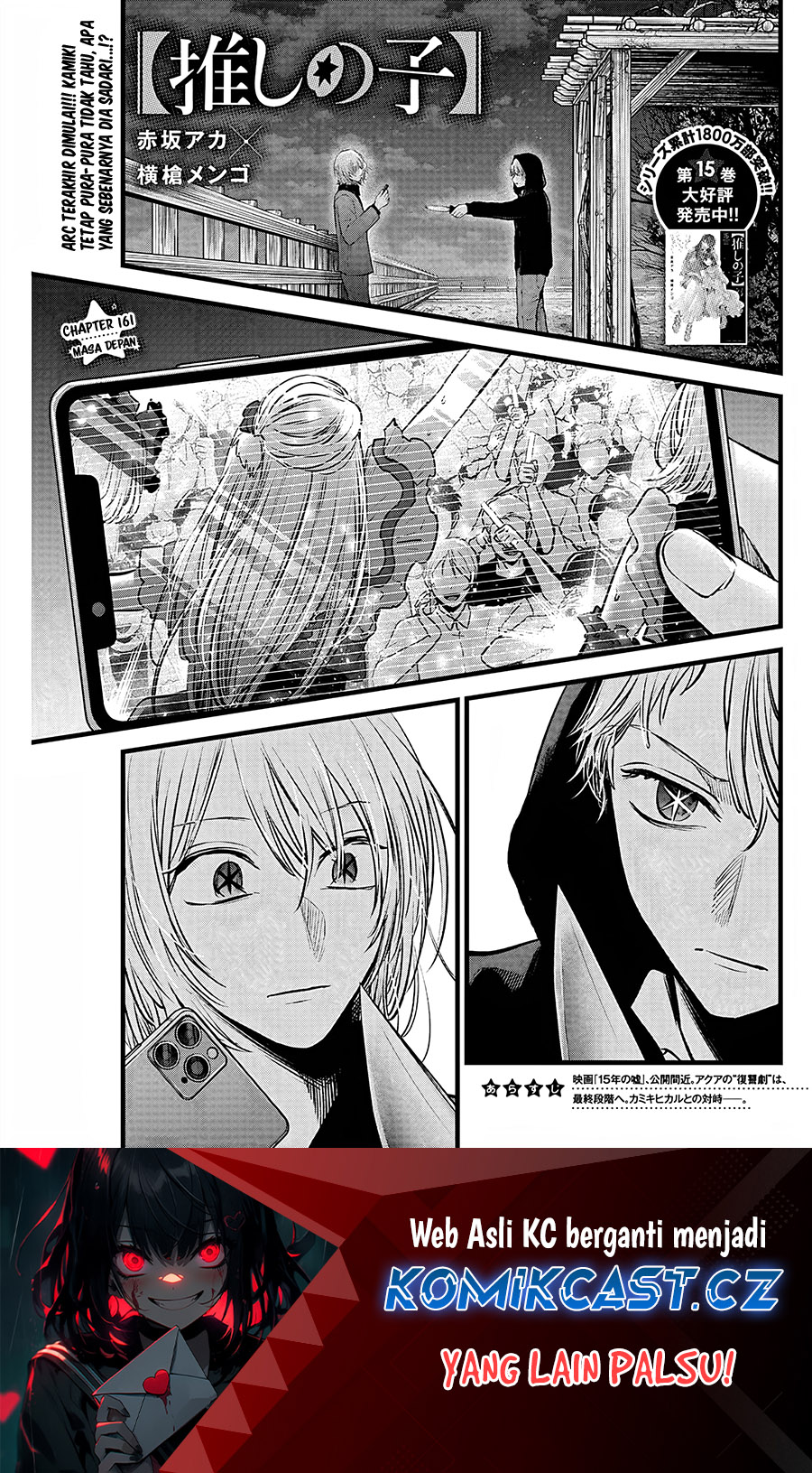 Baca  Oshi no Ko Chapter 161 Gambar 2