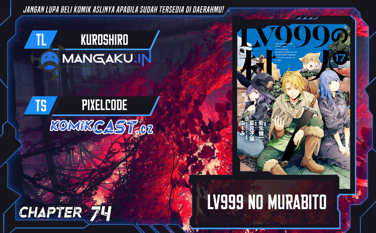 Baca Komik Lv999 no Murabito Chapter 74 Gambar 1