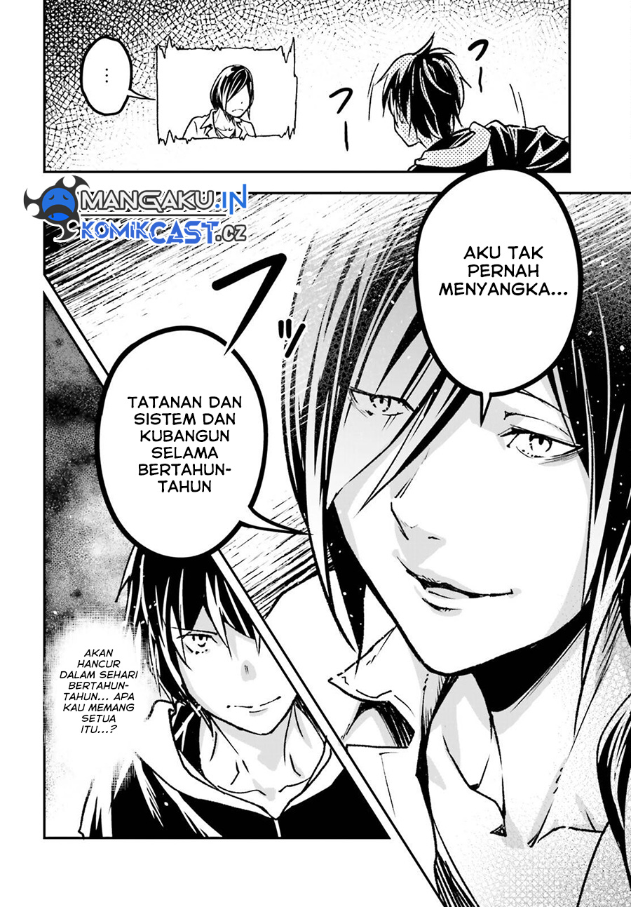 Lv999 no Murabito Chapter 74 Gambar 25
