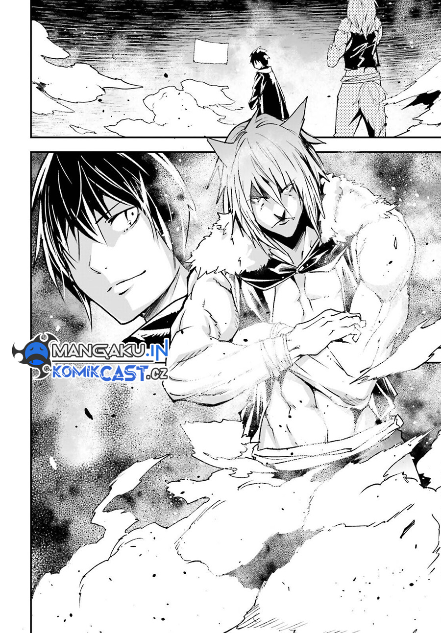 Lv999 no Murabito Chapter 74 Gambar 3