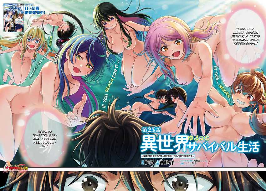 Isekai Yurutto Survival Seikatsu Chapter 25 Gambar 3