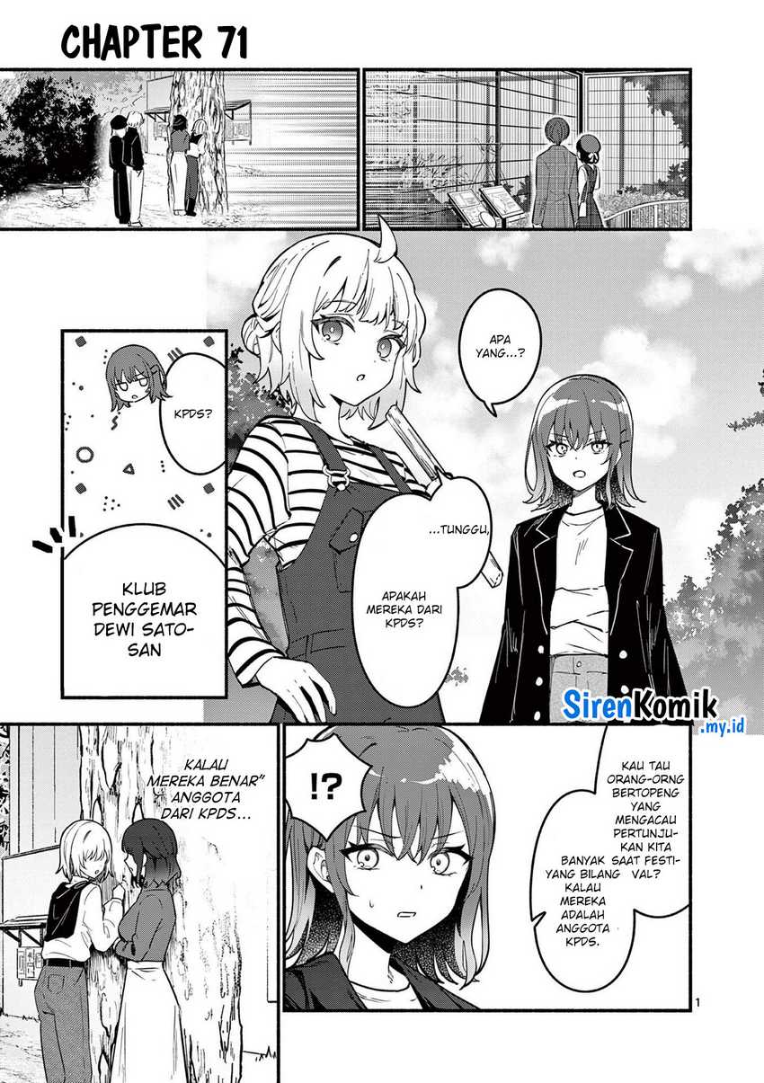 Baca Shiotaiou no Sato-san ga Ore ni dake Amai Chapter 71 Gambar 2