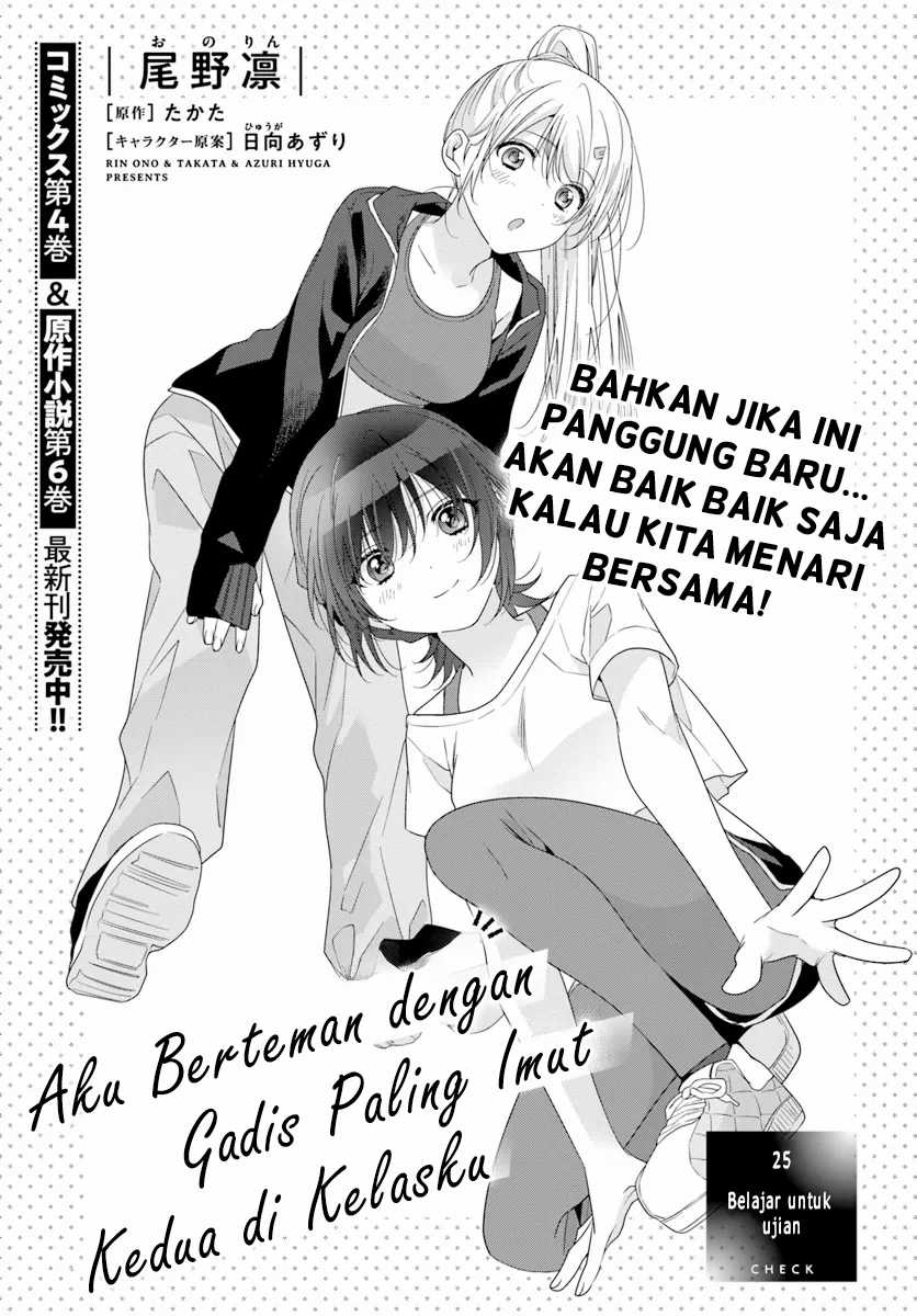 Baca Class de 2 Banme ni Kawaii Onna no Ko to Tomodachi ni Natta Chapter 25 Gambar 2