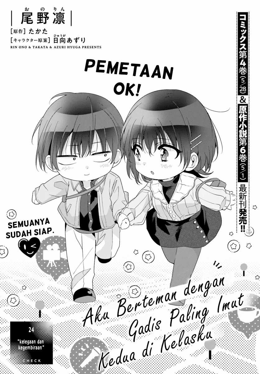 Baca Class de 2 Banme ni Kawaii Onna no Ko to Tomodachi ni Natta Chapter 24 Gambar 2