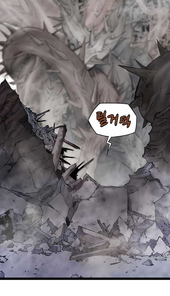 Asura (Ryu Ki-Un) Chapter 17 Gambar 19