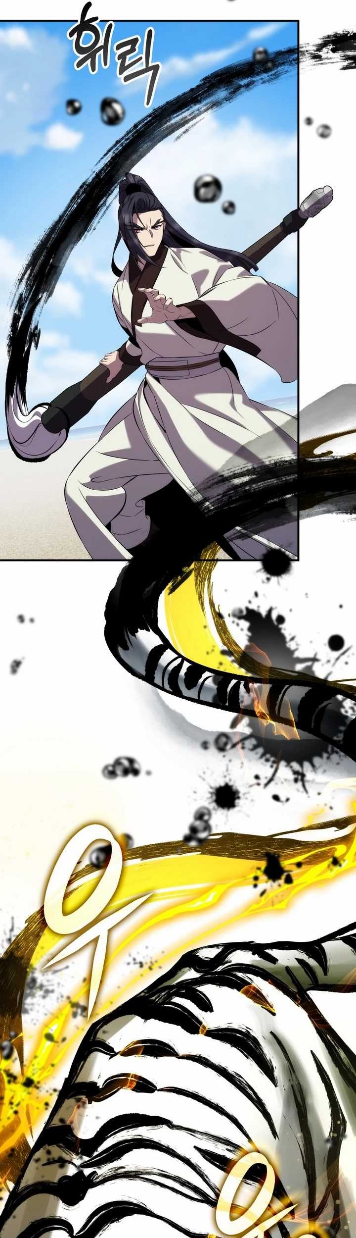 Drug Devourer Chapter 93 Gambar 11