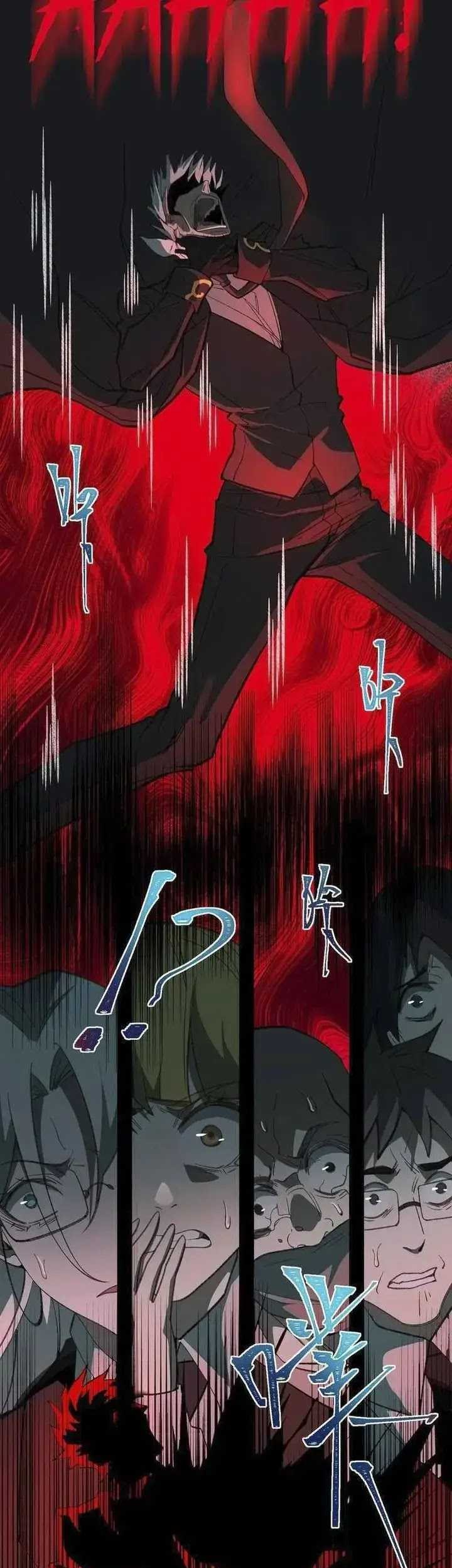 I Created an Urban Legend! Chapter 36 Gambar 29