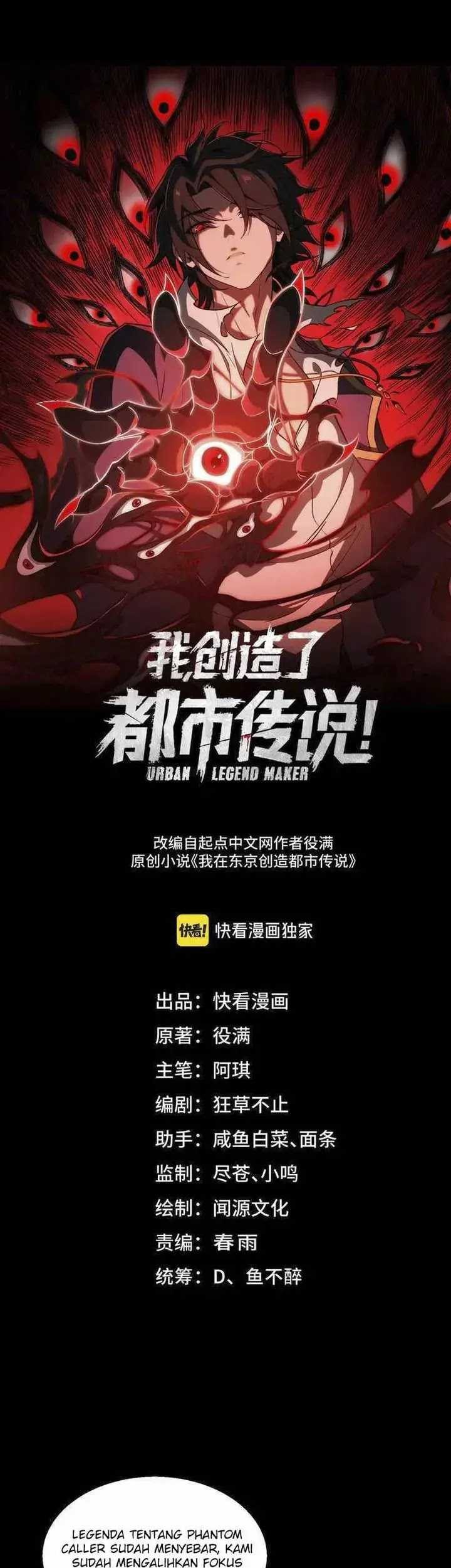Baca  I Created an Urban Legend! Chapter 34 Gambar 2